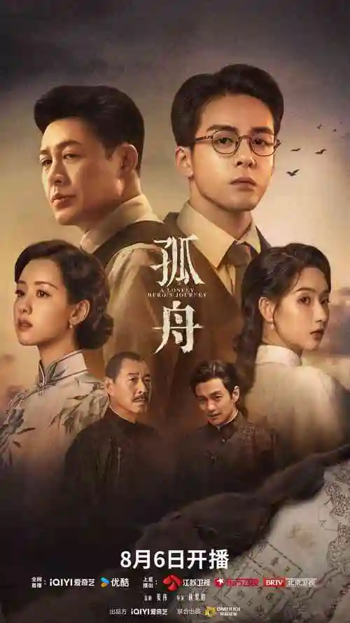 云游戏短剧回声之城封面