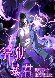 云游戏机甲动漫机甲晨昏封面